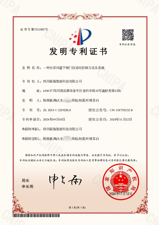 分叉_00.png