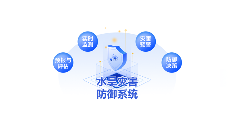 水寒_副本.png