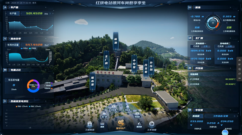 绿色小水1_副本.png