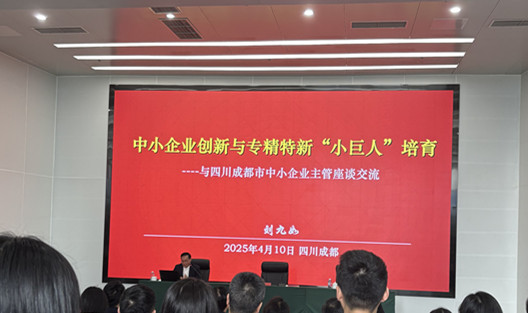 微信图片_20250414153312_副本.jpg