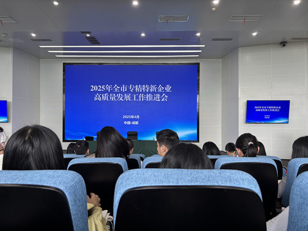 微信图片_20250414164624_副本.jpg