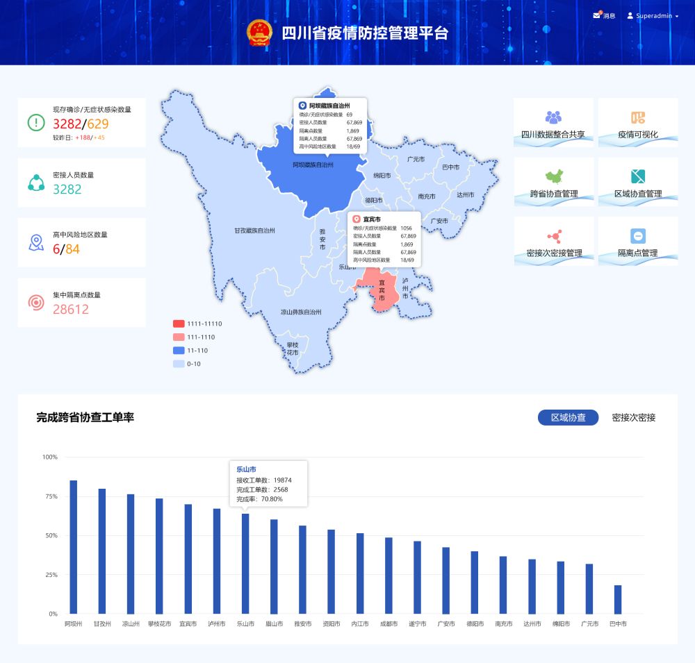 图片 2.jpg