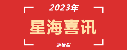 微信图片_20230829124944.png